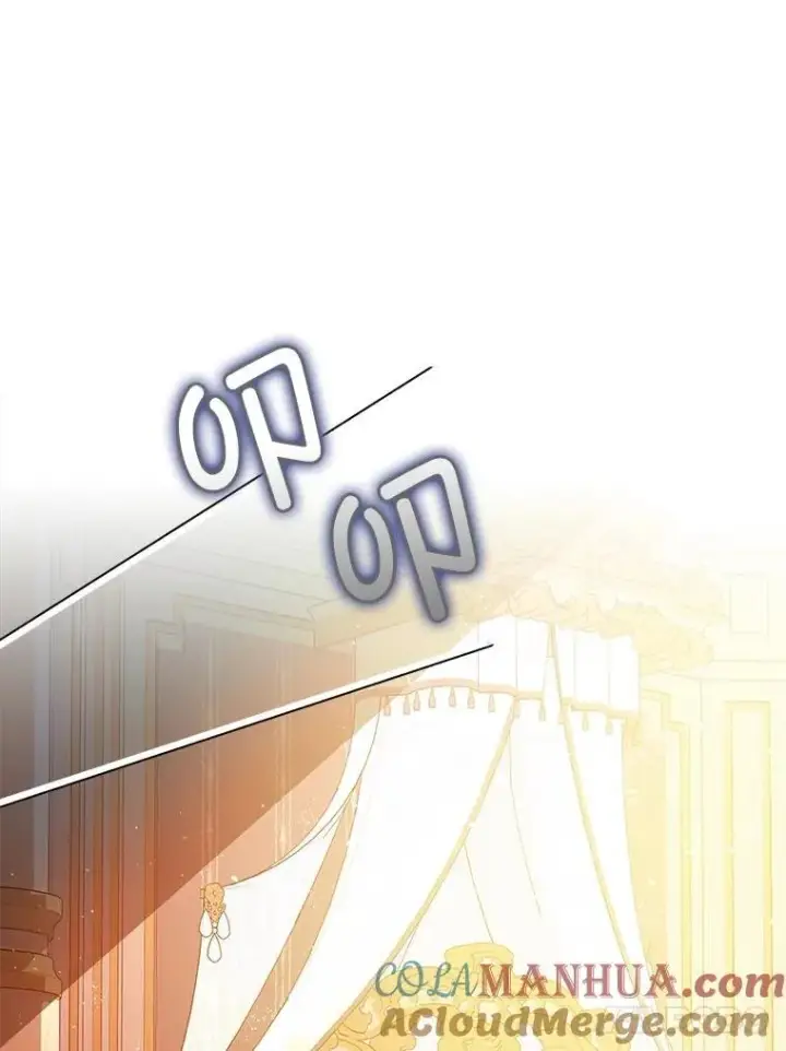 漫画《暴君的精神安定剂》81.四面楚歌第85张图