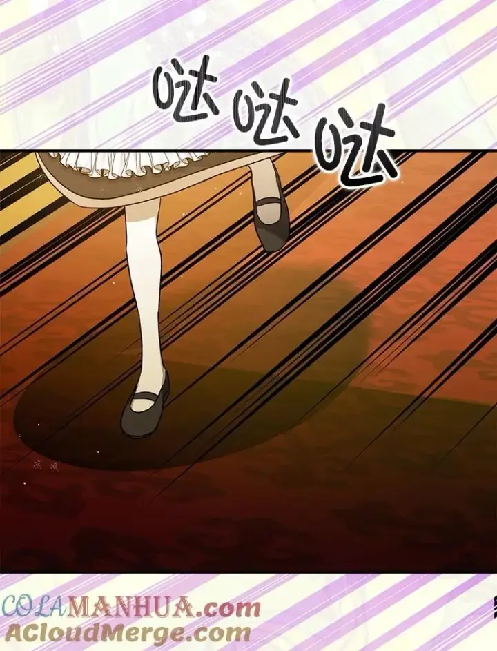 漫画《暴君的精神安定剂》82.灾厄消除第29张图