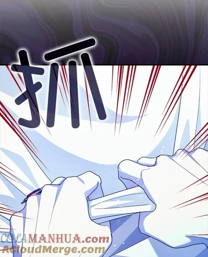 漫画《暴君的精神安定剂》82.灾厄消除第49张图