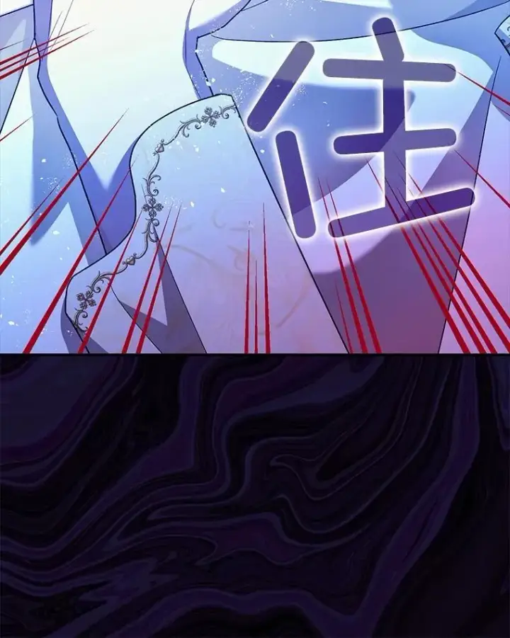 漫画《暴君的精神安定剂》82.灾厄消除第50张图