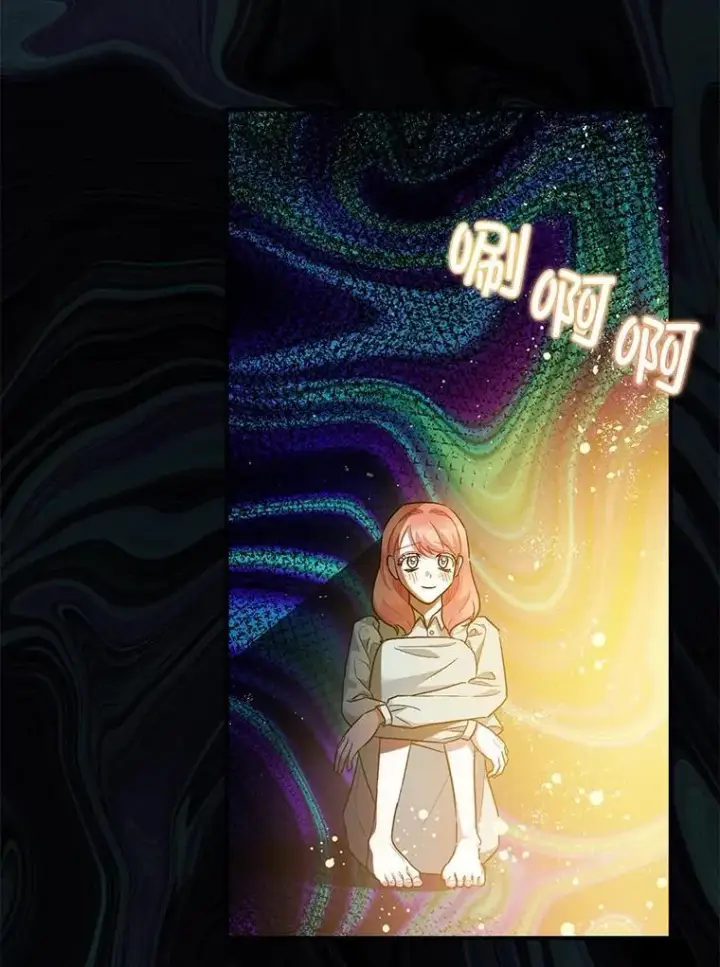 漫画《暴君的精神安定剂》82.灾厄消除第88张图