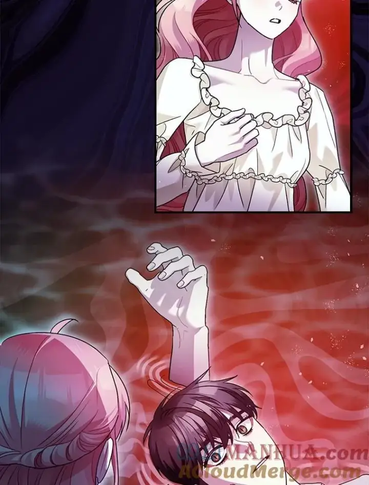 漫画《暴君的精神安定剂》82.灾厄消除第9张图