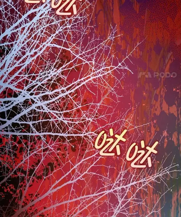 漫画《暴君的精神安定剂》82.灾厄消除第94张图