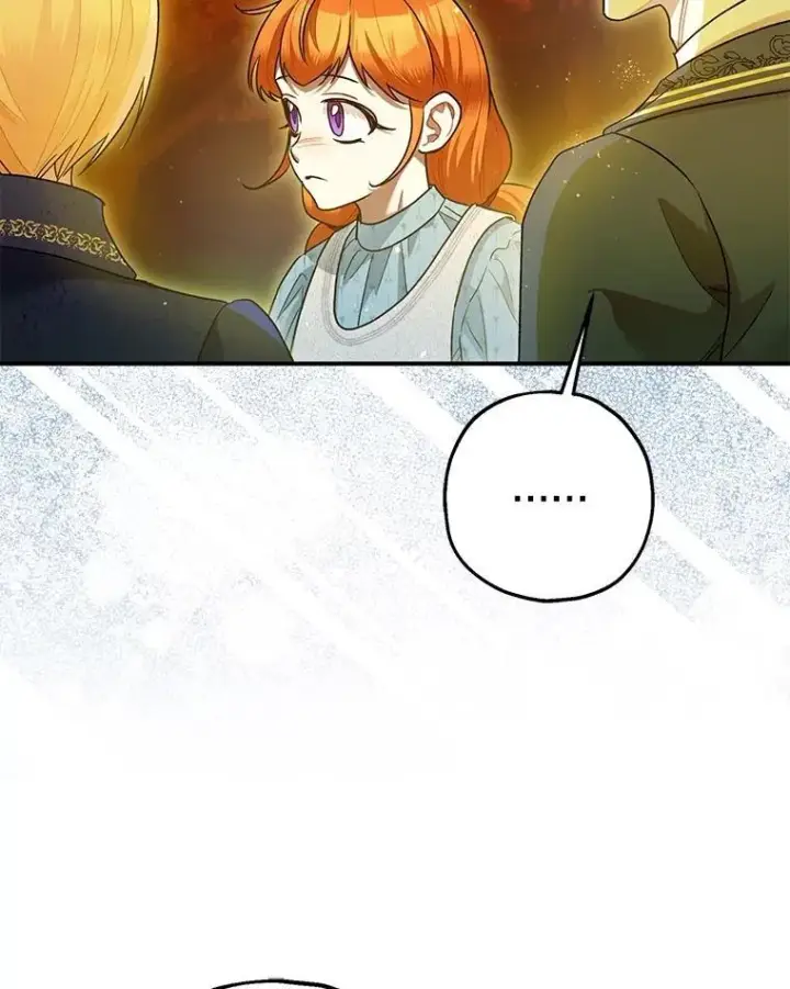 漫画《暴君的精神安定剂》83.林中魔女第112张图
