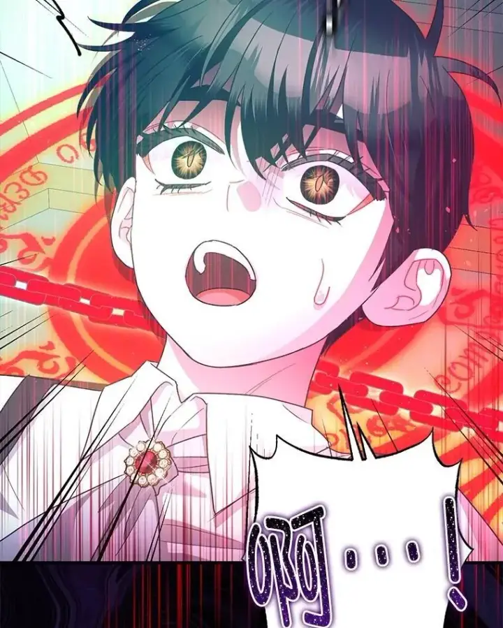 漫画《暴君的精神安定剂》83.林中魔女第35张图