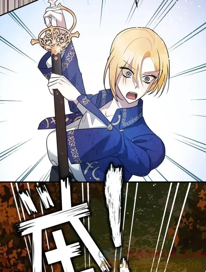 漫画《暴君的精神安定剂》83.林中魔女第77张图