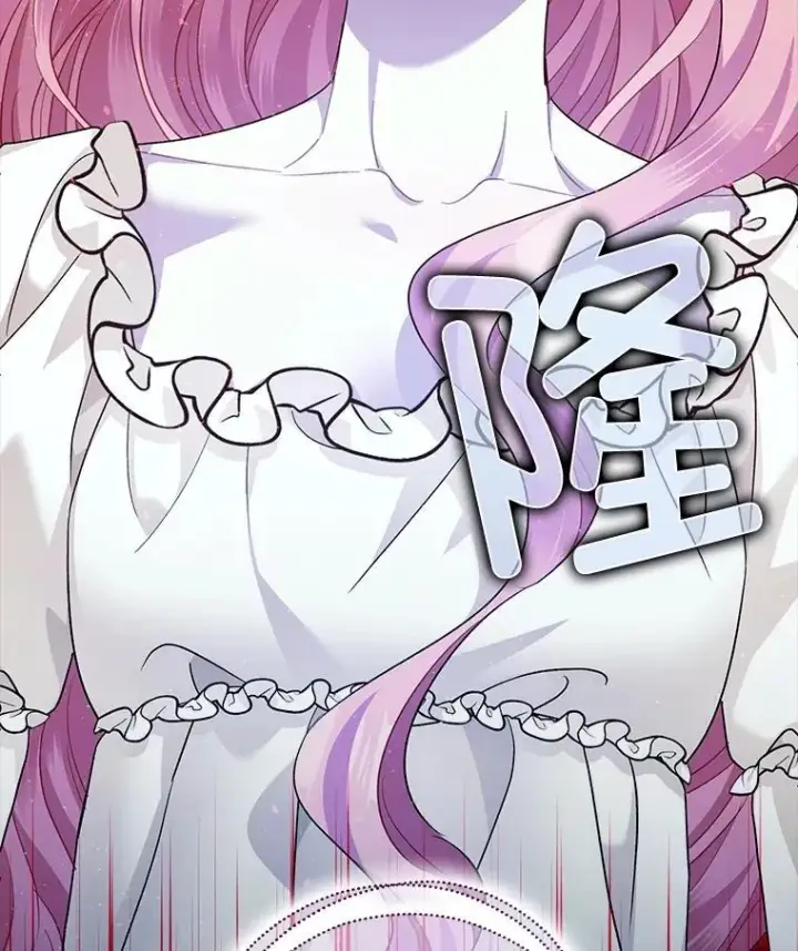 漫画《暴君的精神安定剂》84.所幸逃离第112张图