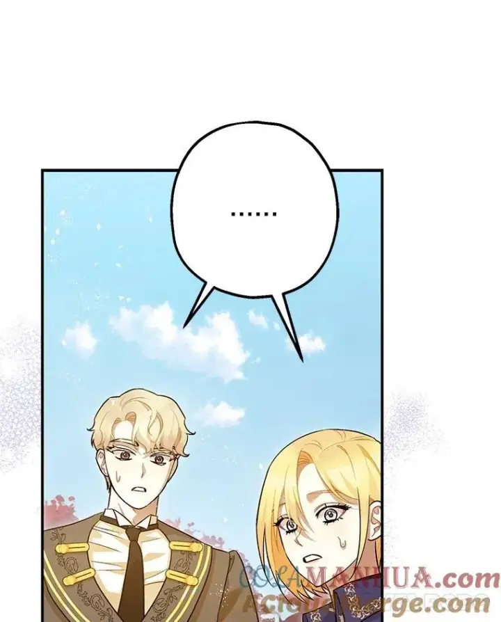 漫画《暴君的精神安定剂》84.所幸逃离第21张图