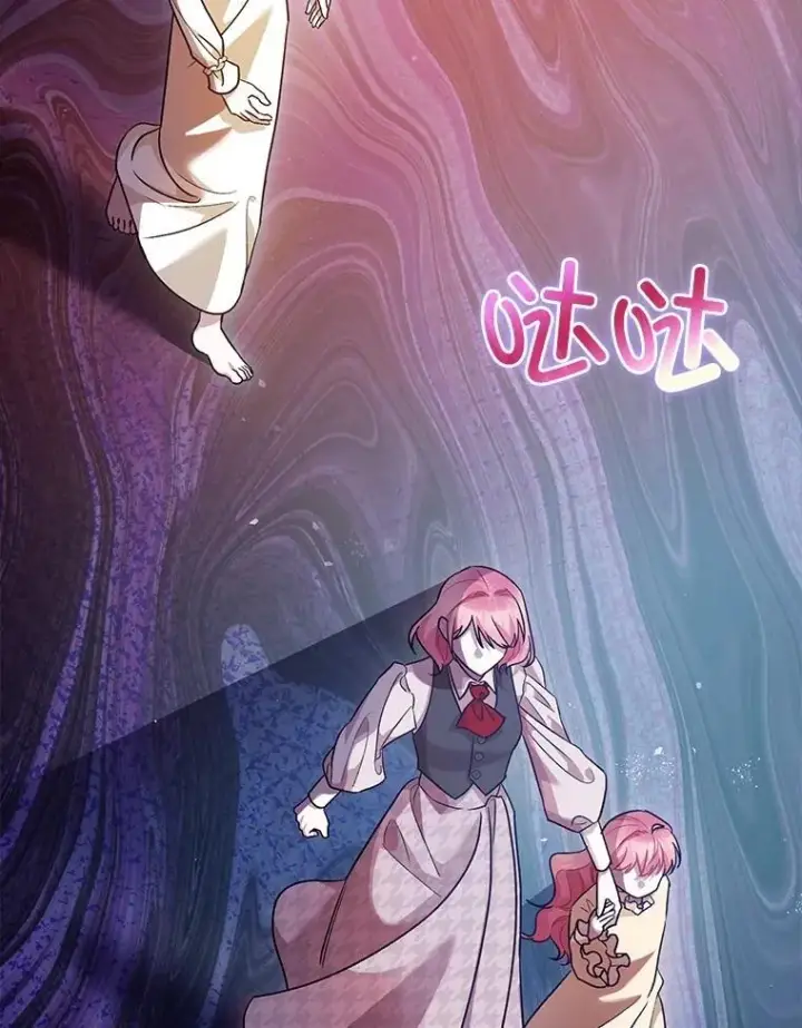 漫画《暴君的精神安定剂》84.所幸逃离第64张图