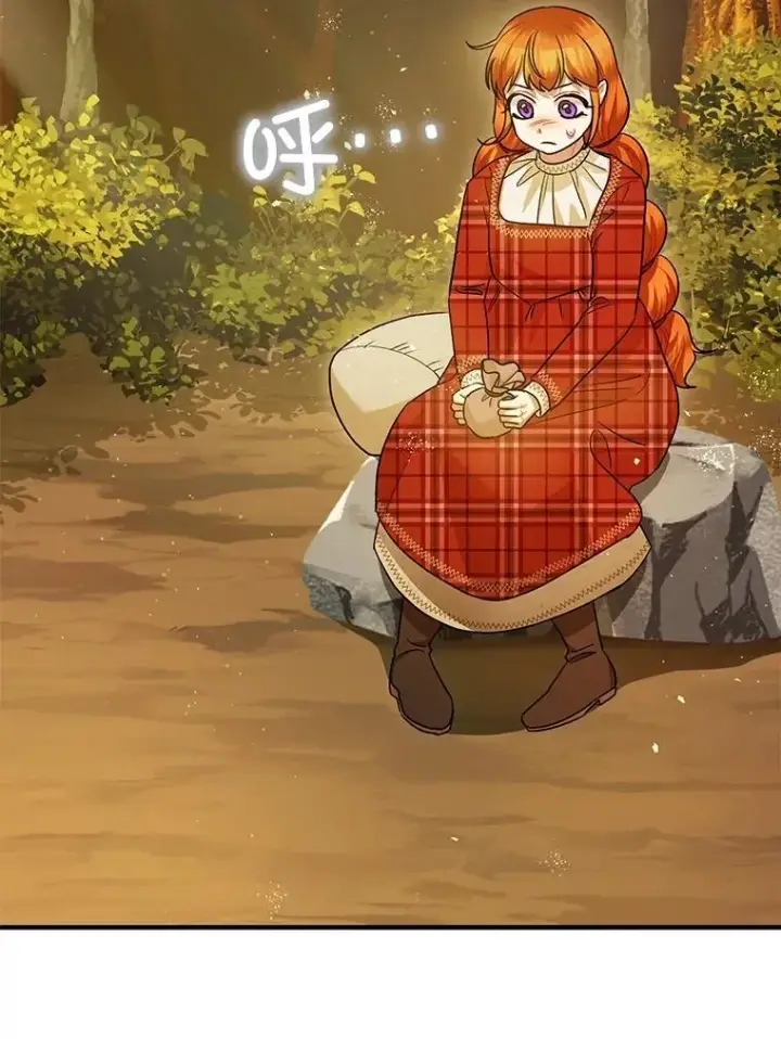 漫画《暴君的精神安定剂》85.灾难缘起第76张图