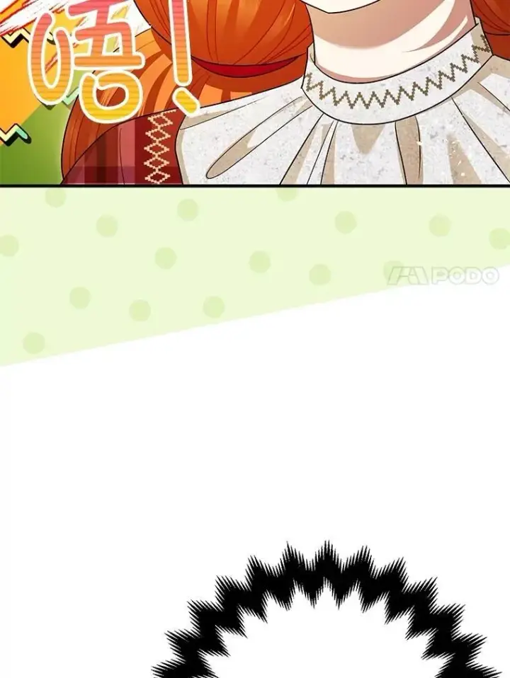 漫画《暴君的精神安定剂》85.灾难缘起第78张图