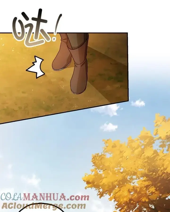 漫画《暴君的精神安定剂》86.消除灾难的方法第57张图
