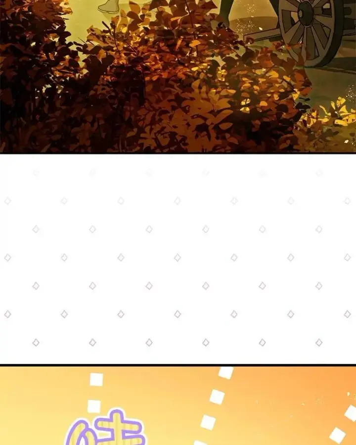 漫画《暴君的精神安定剂》86.消除灾难的方法第59张图