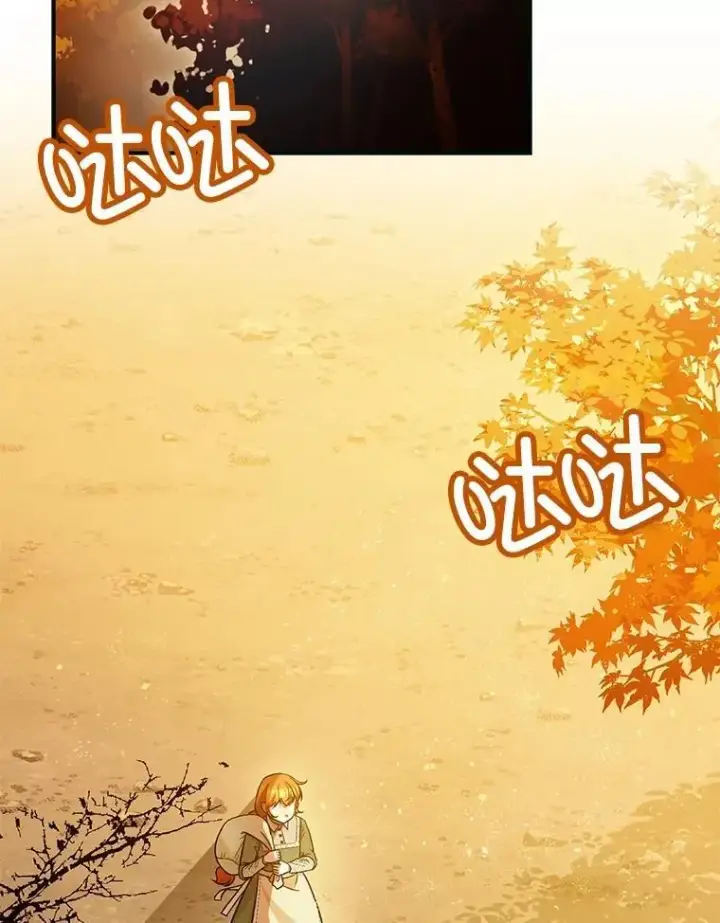 漫画《暴君的精神安定剂》87.被捕第2张图