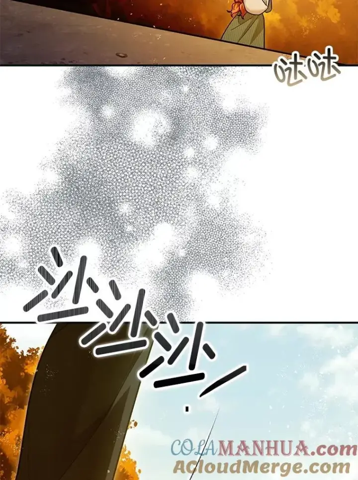 漫画《暴君的精神安定剂》87.被捕第21张图