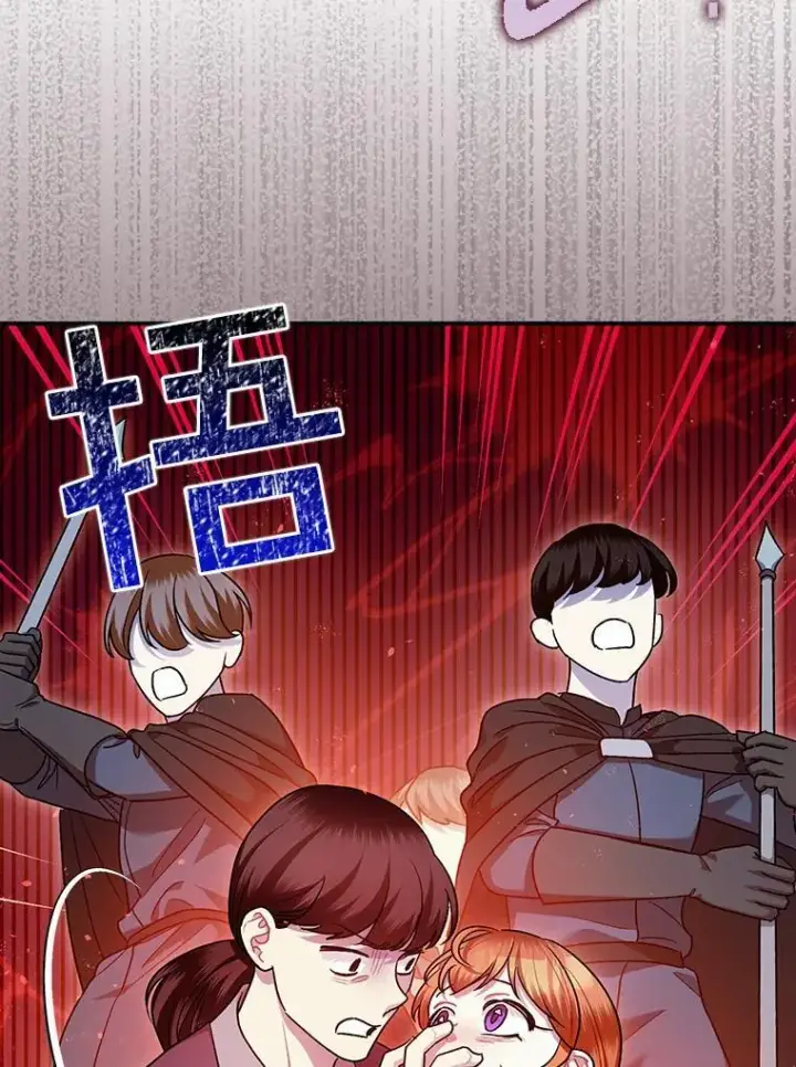 漫画《暴君的精神安定剂》87.被捕第47张图