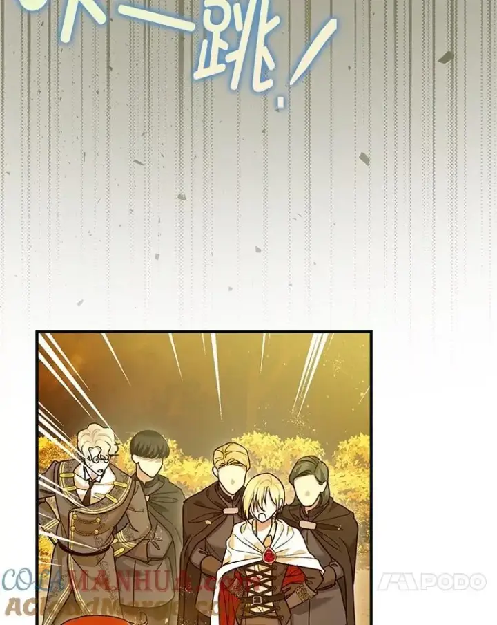 漫画《暴君的精神安定剂》87.被捕第77张图