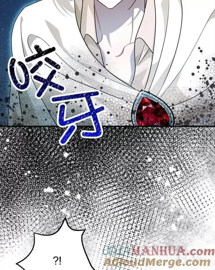 漫画《暴君的精神安定剂》87.被捕第81张图