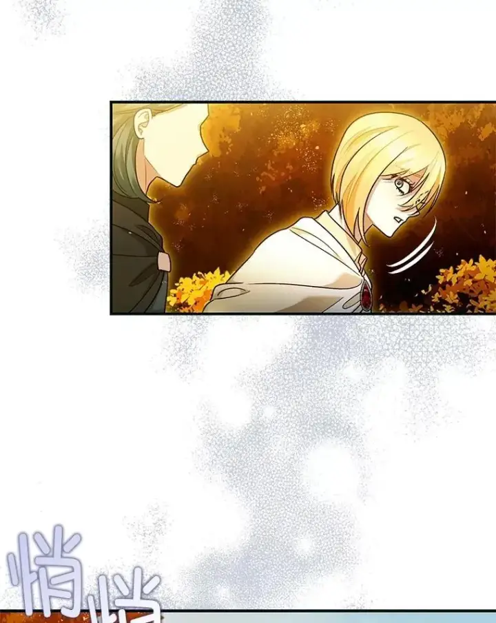 漫画《暴君的精神安定剂》87.被捕第86张图