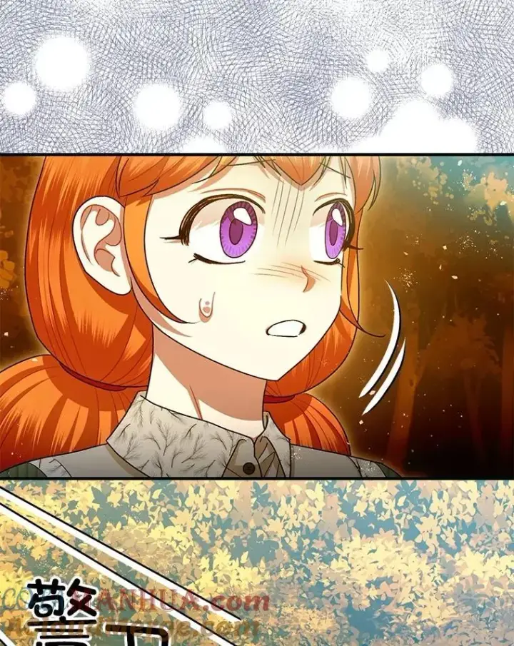 漫画《暴君的精神安定剂》87.被捕第93张图