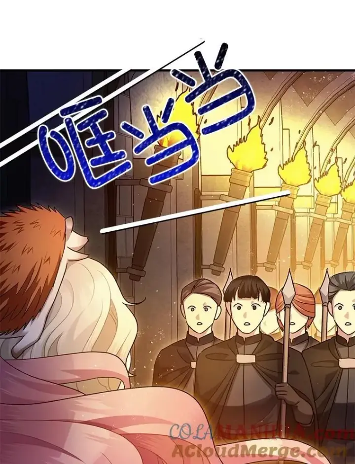 漫画《暴君的精神安定剂》88.出逃第101张图