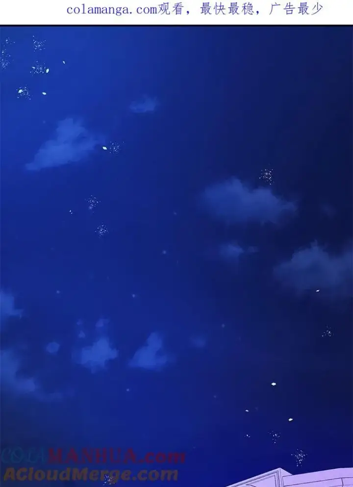 漫画《暴君的精神安定剂》88.出逃第111张图