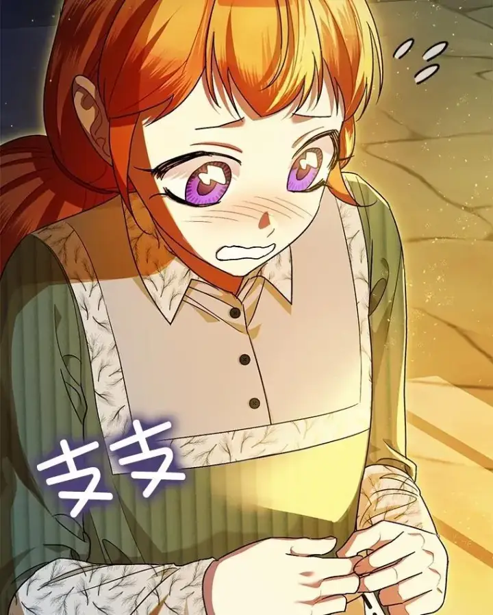 漫画《暴君的精神安定剂》88.出逃第51张图