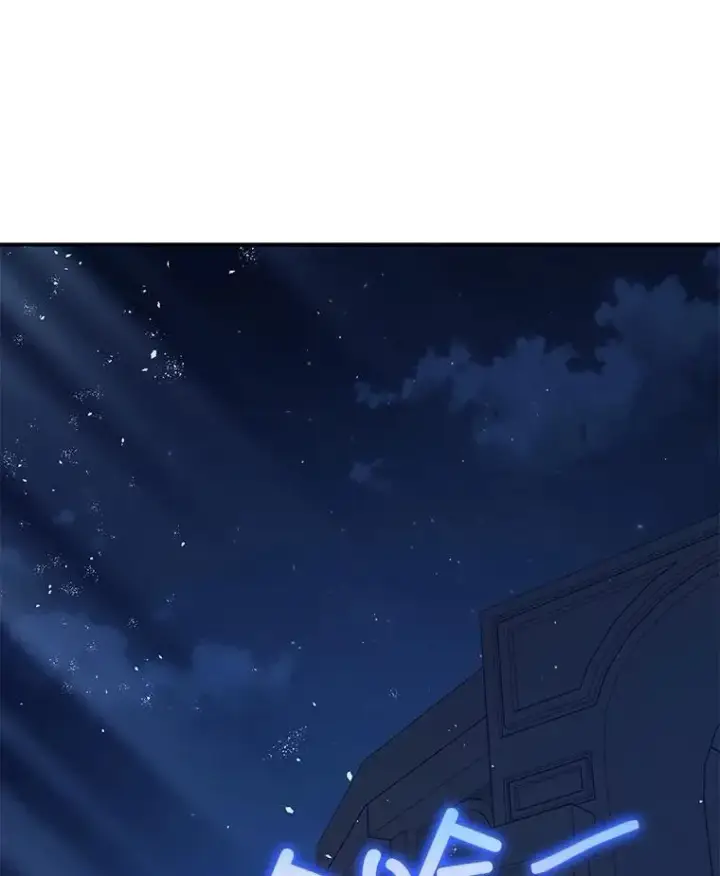 漫画《暴君的精神安定剂》88.出逃第66张图