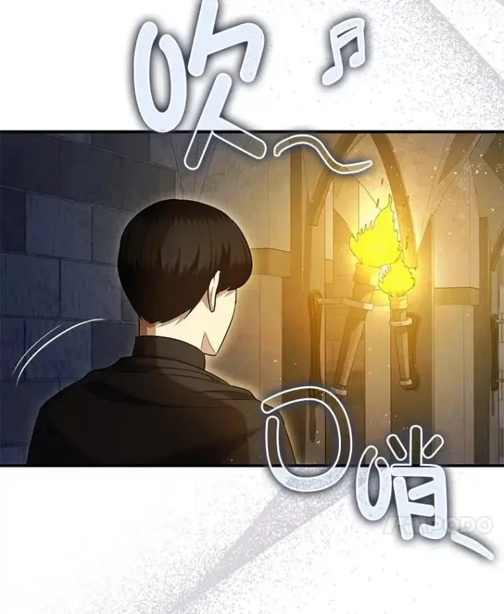 漫画《暴君的精神安定剂》88.出逃第72张图