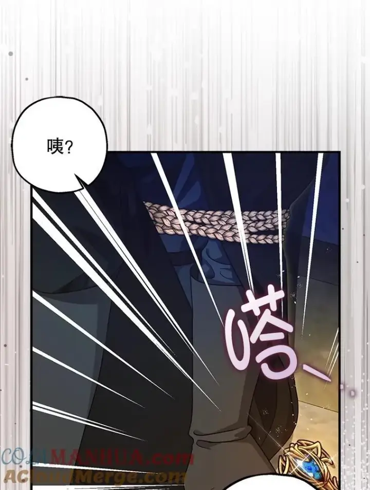 漫画《暴君的精神安定剂》88.出逃第81张图