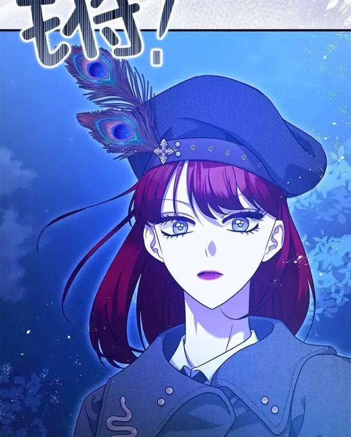 漫画《暴君的精神安定剂》89.重重难关第132张图