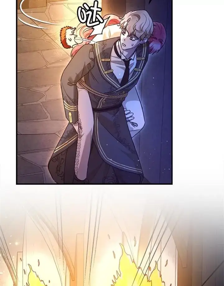 漫画《暴君的精神安定剂》89.重重难关第18张图
