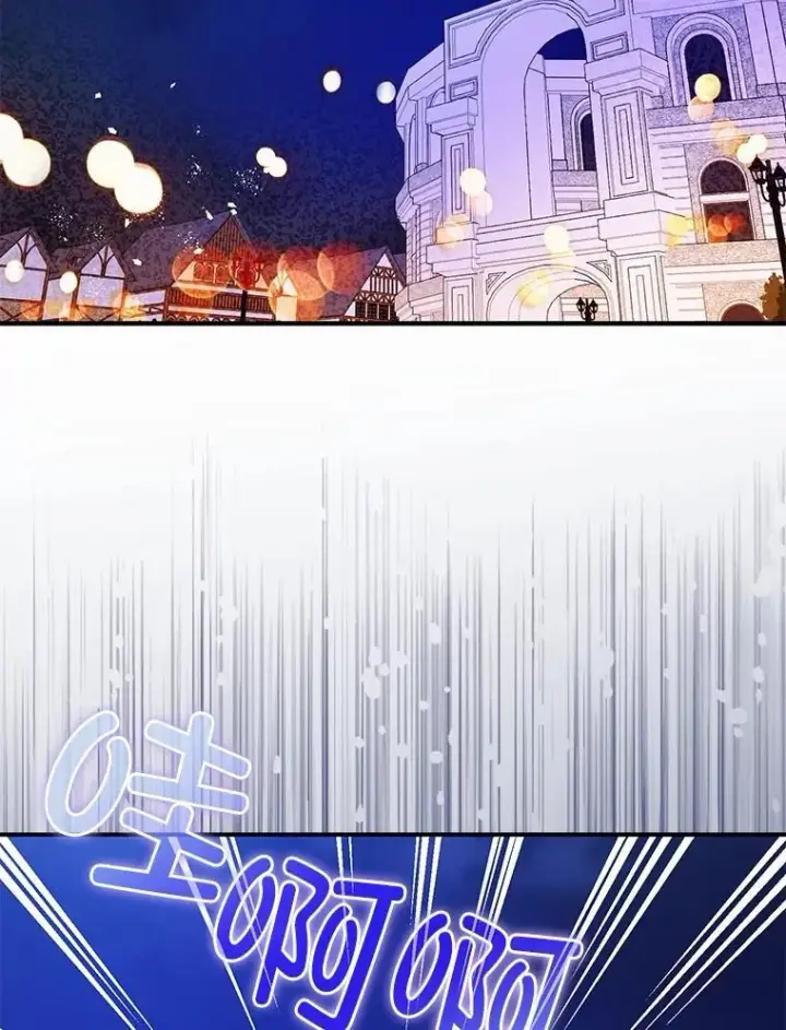 漫画《暴君的精神安定剂》89.重重难关第2张图