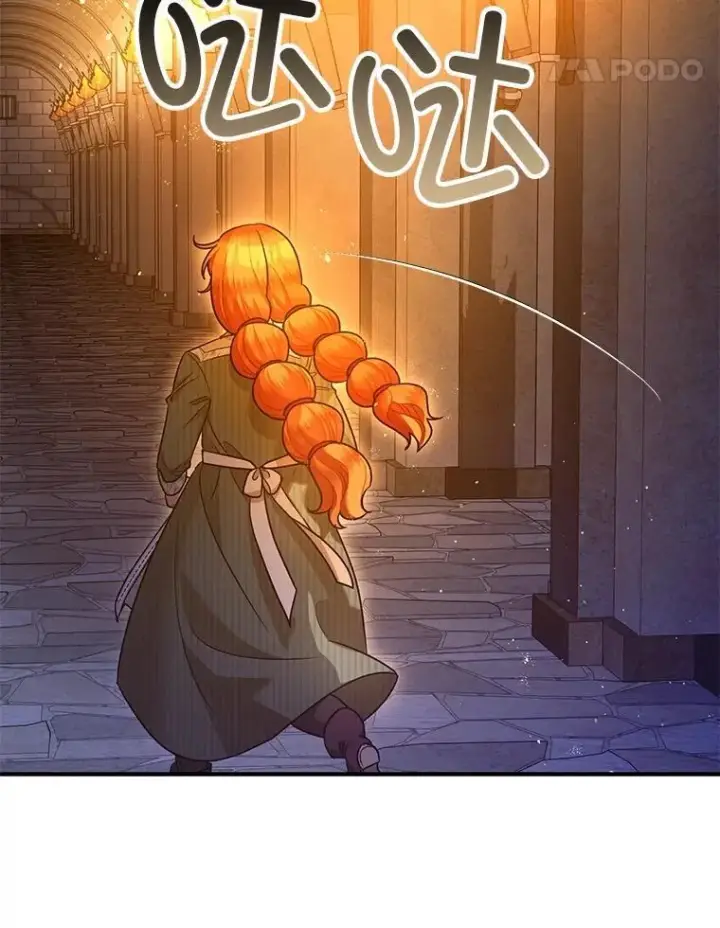 漫画《暴君的精神安定剂》89.重重难关第24张图