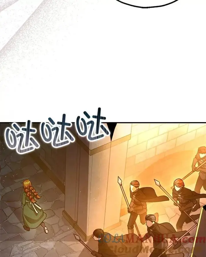 漫画《暴君的精神安定剂》89.重重难关第33张图