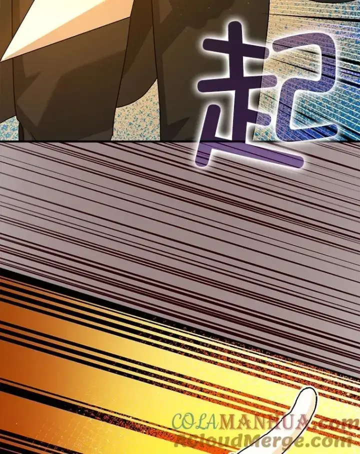 漫画《暴君的精神安定剂》89.重重难关第65张图
