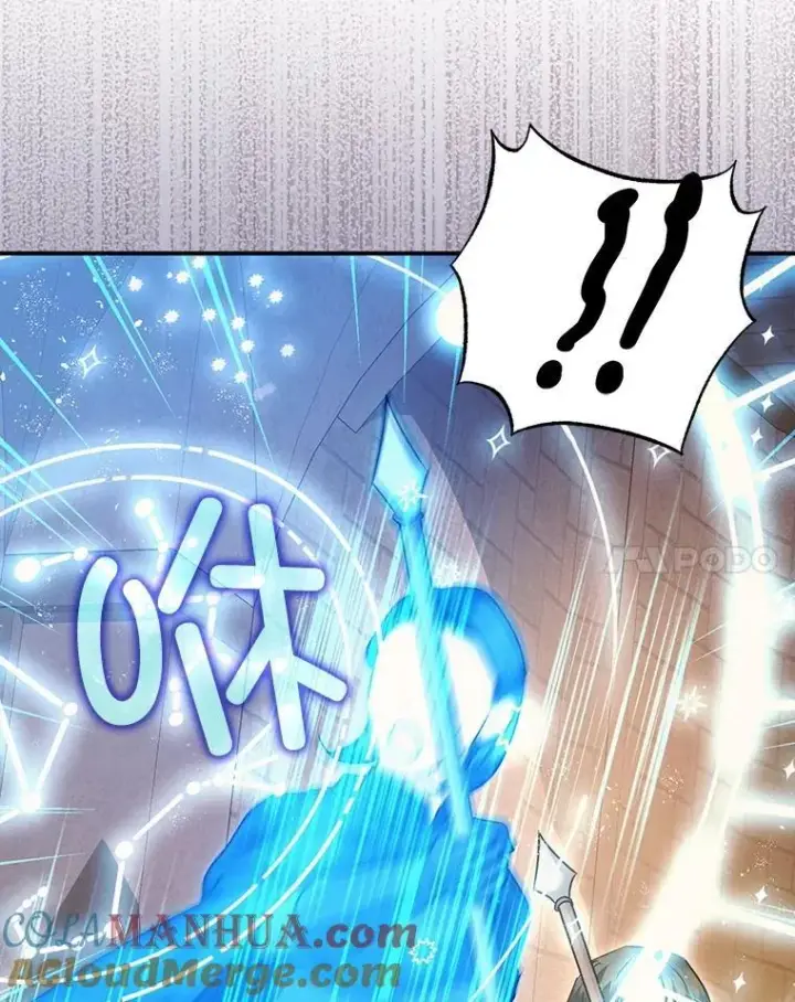 漫画《暴君的精神安定剂》89.重重难关第69张图