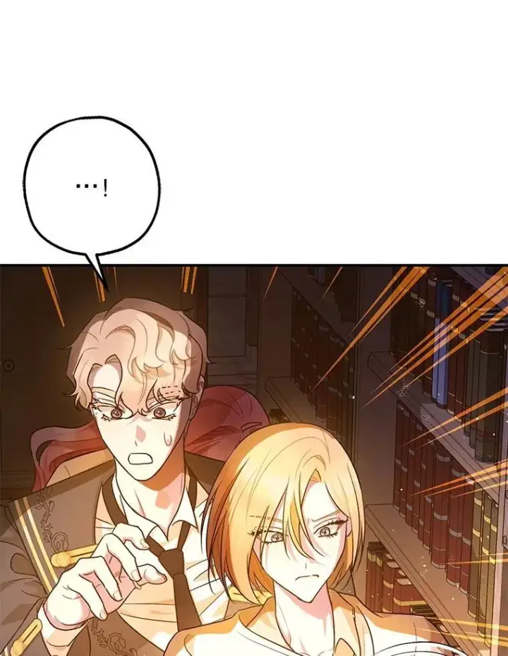 漫画《暴君的精神安定剂》89.重重难关第71张图