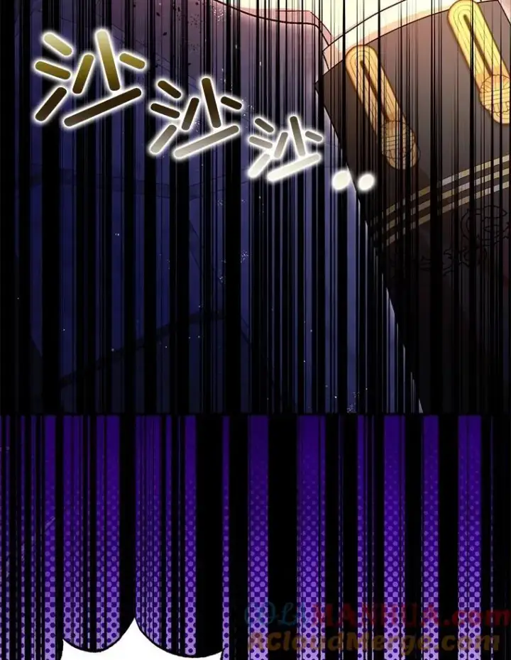 漫画《暴君的精神安定剂》89.重重难关第77张图