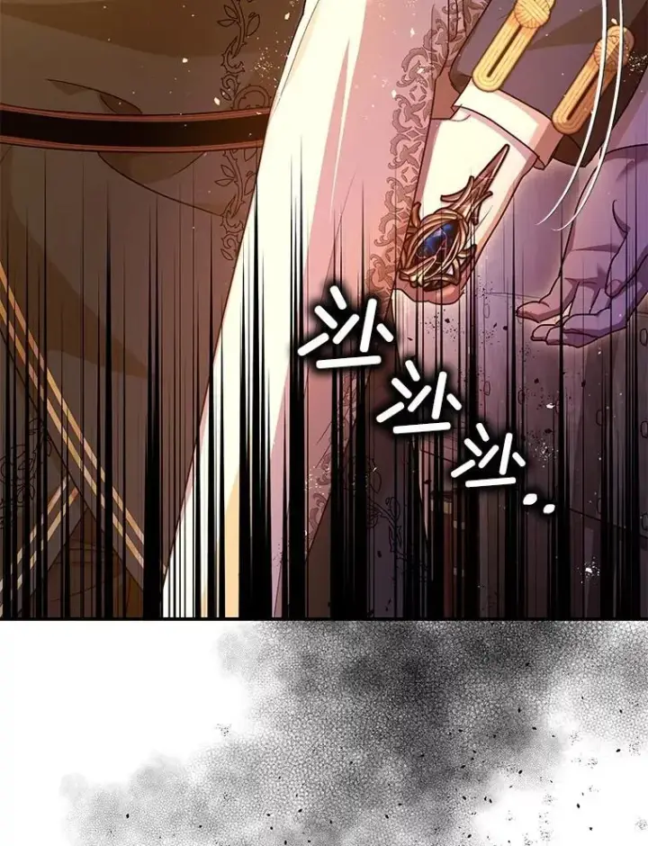 漫画《暴君的精神安定剂》89.重重难关第84张图