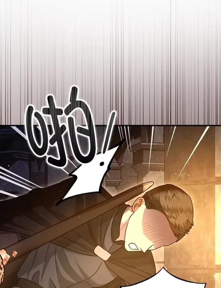 漫画《暴君的精神安定剂》89.重重难关第87张图