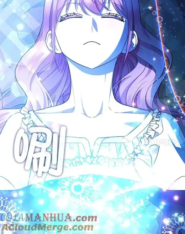 漫画《暴君的精神安定剂》90.大魔女第101张图