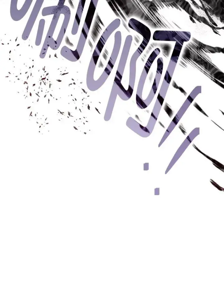 漫画《暴君的精神安定剂》91.陷阱第142张图