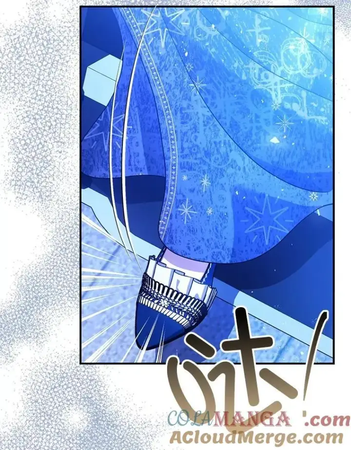 漫画《暴君的精神安定剂》91.陷阱第69张图