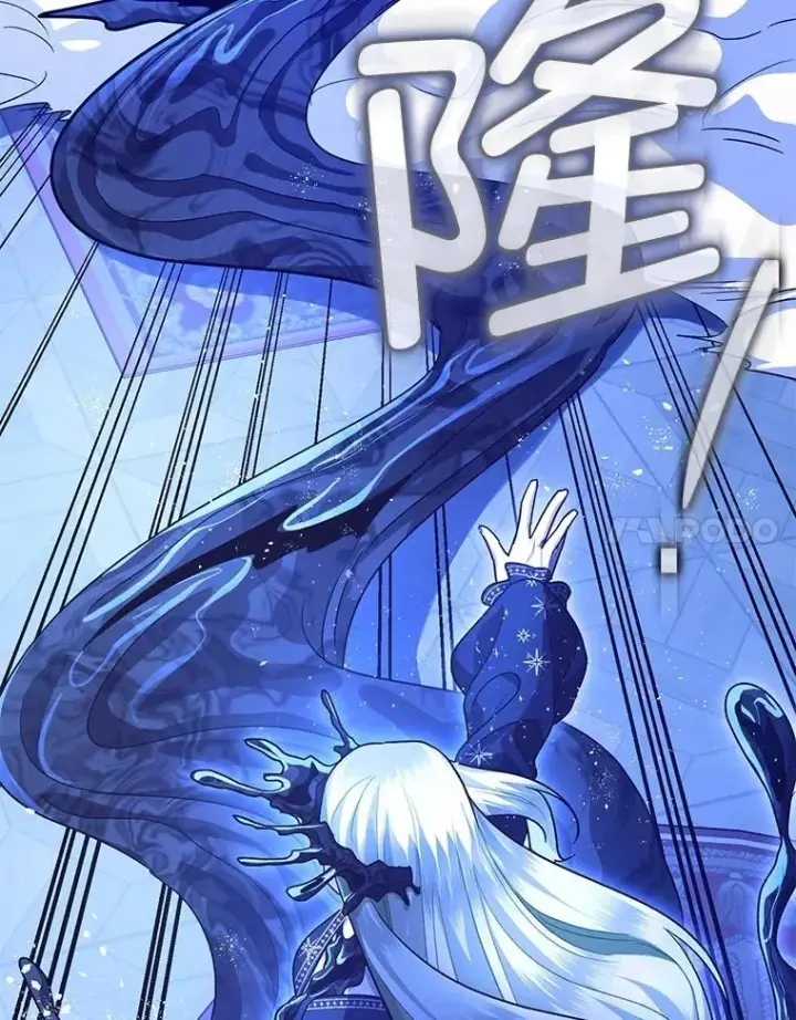 漫画《暴君的精神安定剂》92.正面交锋第110张图