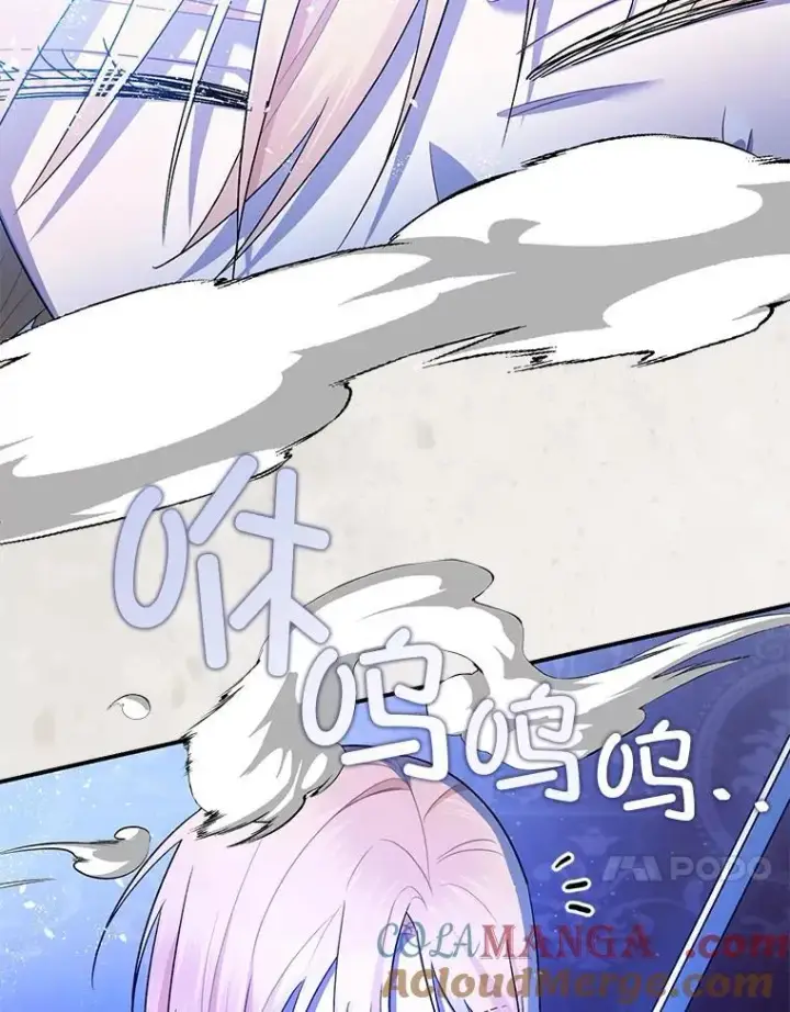 漫画《暴君的精神安定剂》92.正面交锋第113张图