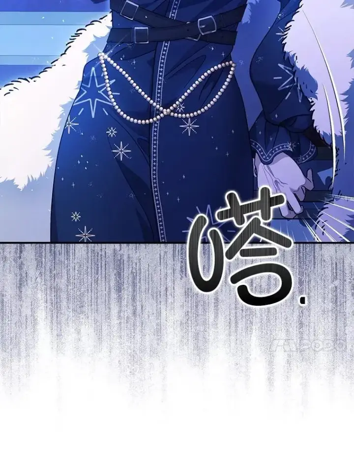 漫画《暴君的精神安定剂》92.正面交锋第14张图