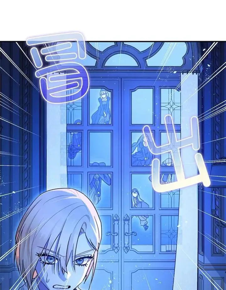 漫画《暴君的精神安定剂》92.正面交锋第15张图