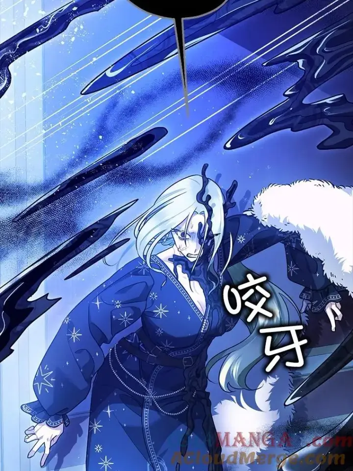 漫画《暴君的精神安定剂》92.正面交锋第29张图
