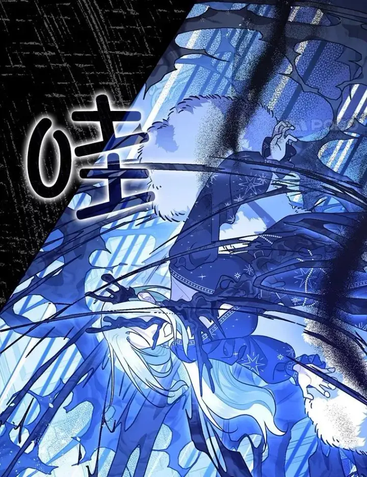 漫画《暴君的精神安定剂》92.正面交锋第34张图